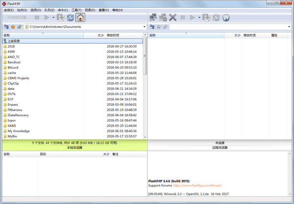 FlashFXP免激活版