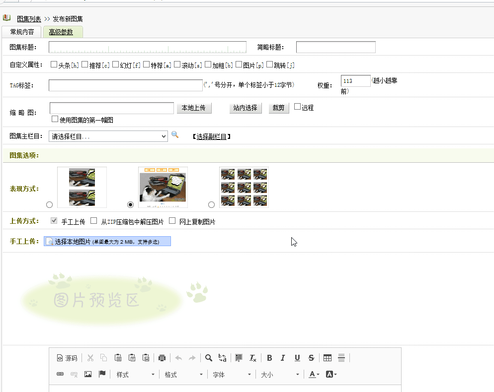 自动获取图片名称做注释 自动获取图片名称做注释