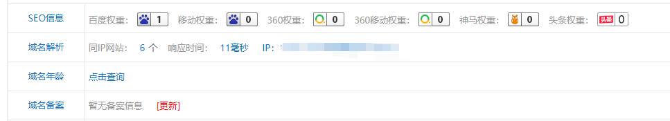微信截图_20191217181022.png 微信截图_20191217181022.png