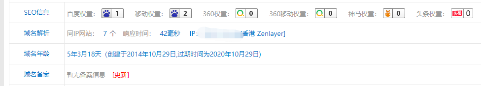 微信截图_20200216231144.png 微信截图_20200216231144.png