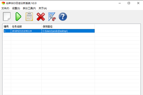 光年日志 光年日志