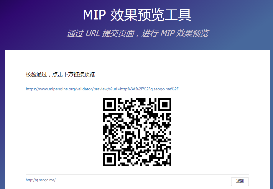 MIP泛目录站群快速收录和提升权重的原理 MIP泛目录站群快速收录和提升权重的原理