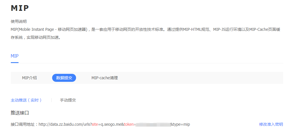 MIP泛目录站群快速收录原理 MIP泛目录站群快速收录原理