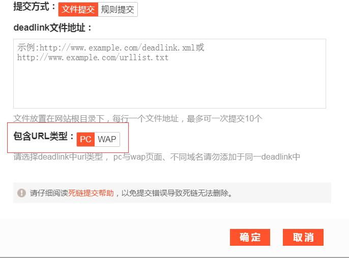 搜狗批量添加域名和推送工具 搜狗批量添加域名和推送工具