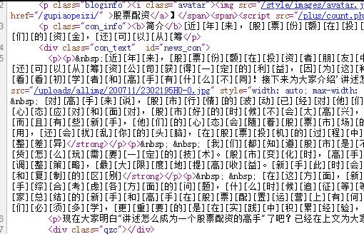 织梦DedeCMS内容添加中括号插件
