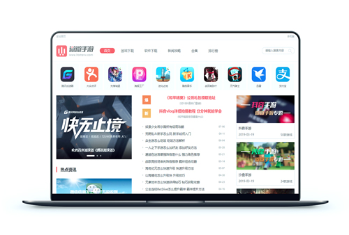 【微微手游】火车头采集规则 | 站长必备  