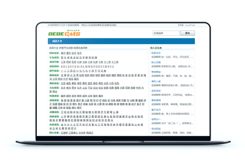 【妙语网www.cy77.net】火车头采集规则