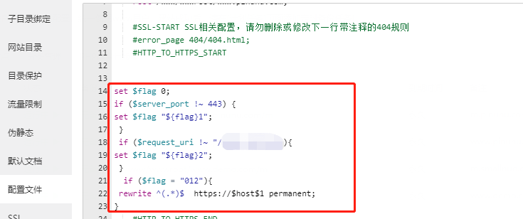 火车头v7.6采集在宝塔开启https后获取不到栏目的解决方法