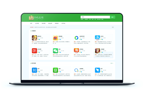 小旋风蜘蛛池MIP模板_小旋风蜘蛛池APP下载模板