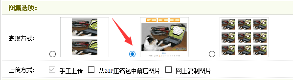 织梦DedeCMS图集标签调用图片 织梦DedeCMS图集标签调用图片