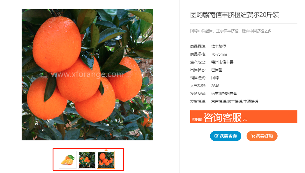 微信截图_20201012172024.png 微信截图_20201012172024.png