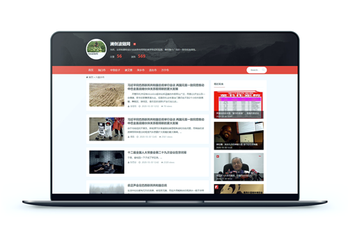 小旋风蜘蛛池MIP模板_小旋风MIP【自媒体】高权重模板