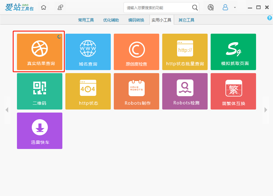 网页404死链被百度收录的处理办法 网页404死链被百度收录的处理办法