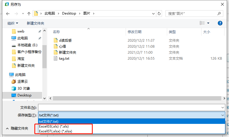 网页404死链被百度收录的处理办法 网页404死链被百度收录的处理办法
