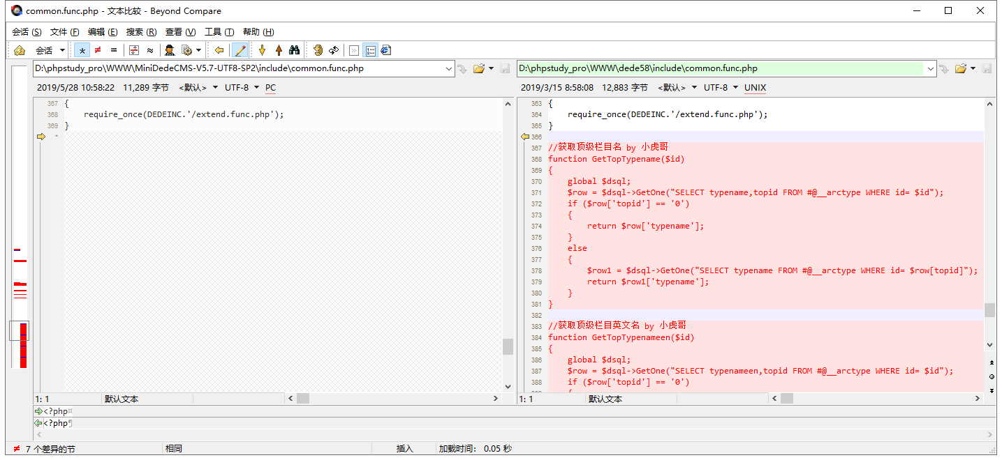 织梦DedeCMS安全修复漏洞版 织梦DedeCMS安全修复漏洞版