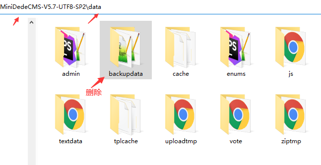 织梦DedeCMS安全修复漏洞版 织梦DedeCMS安全修复漏洞版