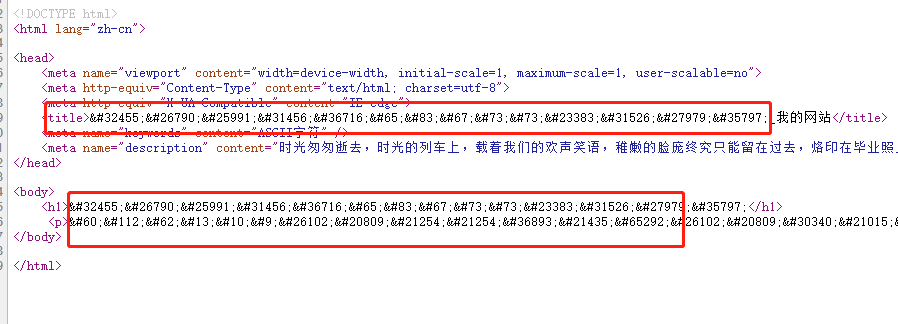 将内容转成ASCII字符