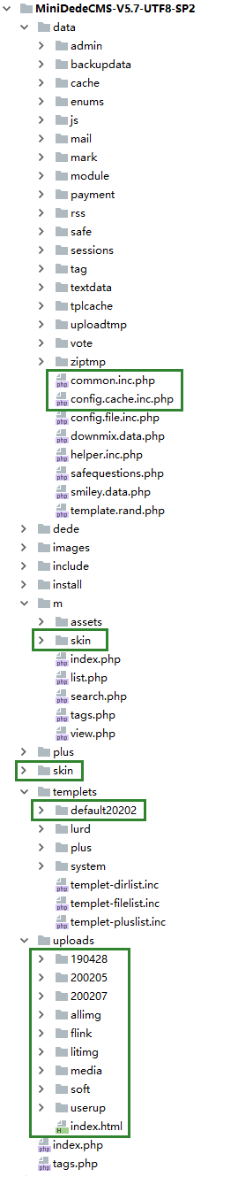 织梦DedeCMS安全修复漏洞版 织梦DedeCMS安全修复漏洞版