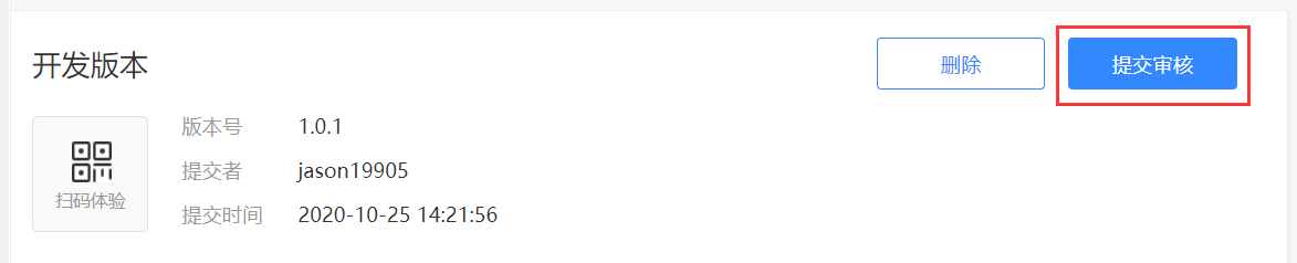 网站转百度小程序插件 网站转百度小程序插件