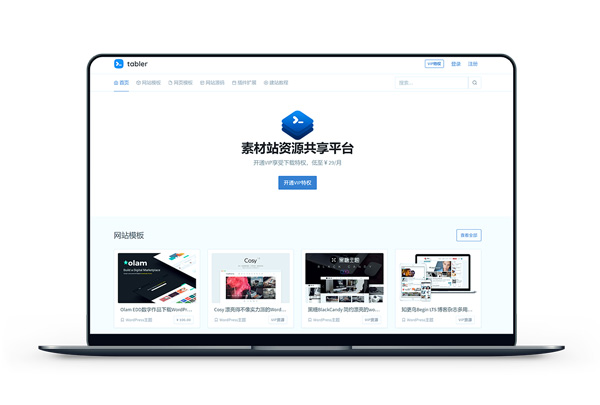 Typecho主题商店模板Origin