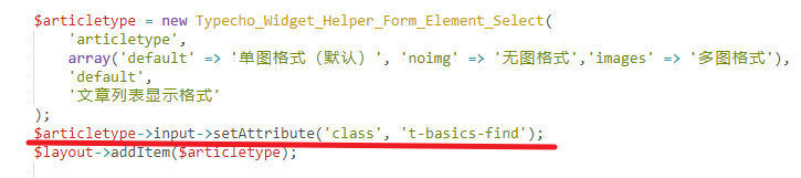 Typecho自定义字段设置字段过多tab优化 Typecho自定义字段设置字段过多tab优化