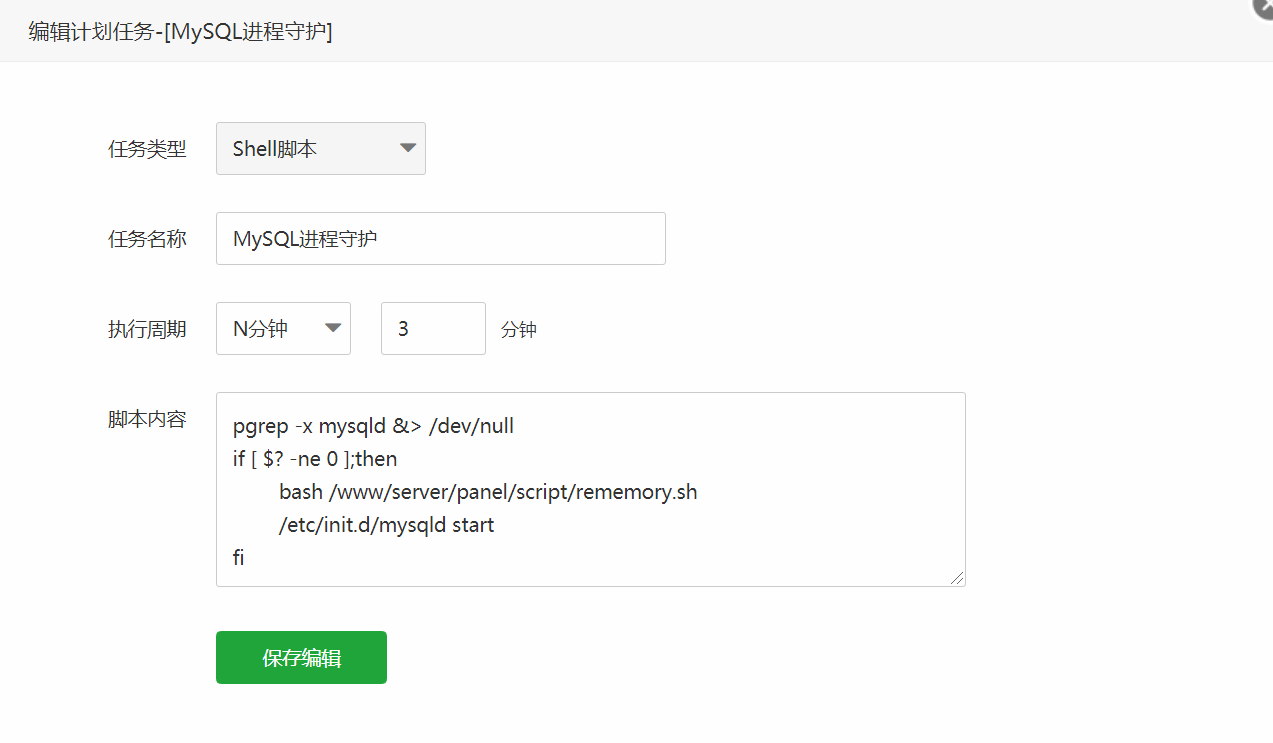 宝塔面板MySql进程守护脚本 宝塔面板MySql进程守护脚本