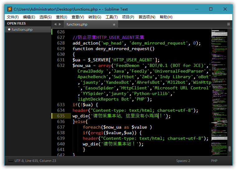 Sublime Text v4.0.0特别版 Sublime Text v4.0.0特别版