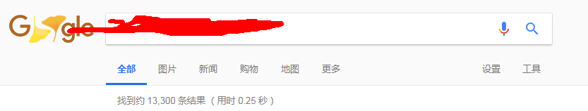 谷歌收录 谷歌收录
