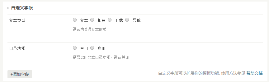 文章目录 文章目录