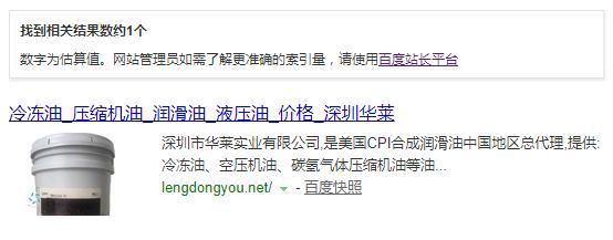 搜索结果 搜索结果