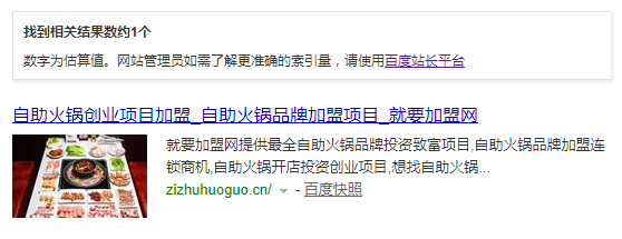 搜索结果 搜索结果