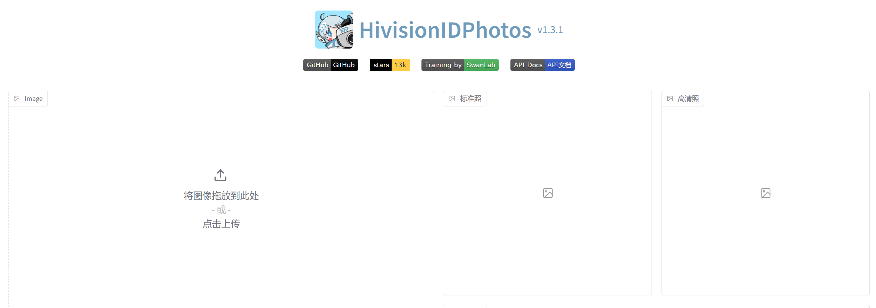 HivisionIDPhotos