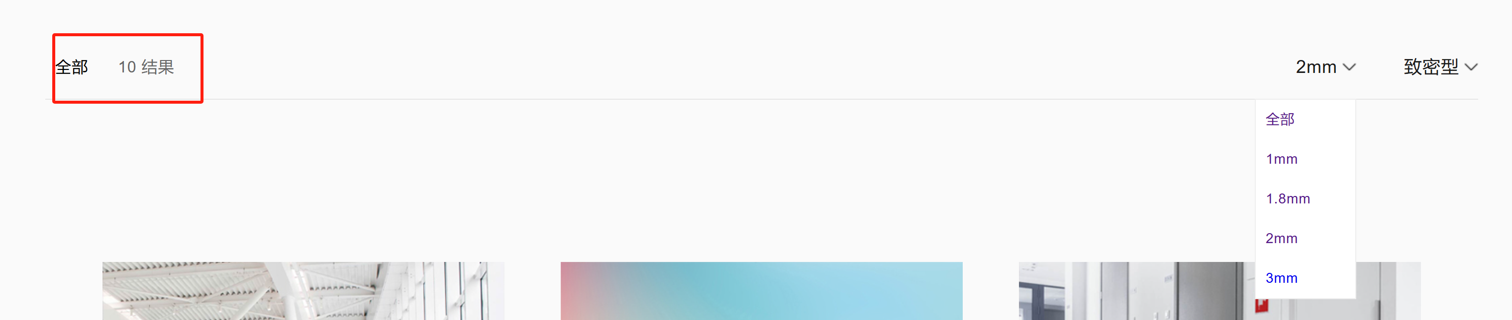 极致CMS统计当前栏目的文章数量