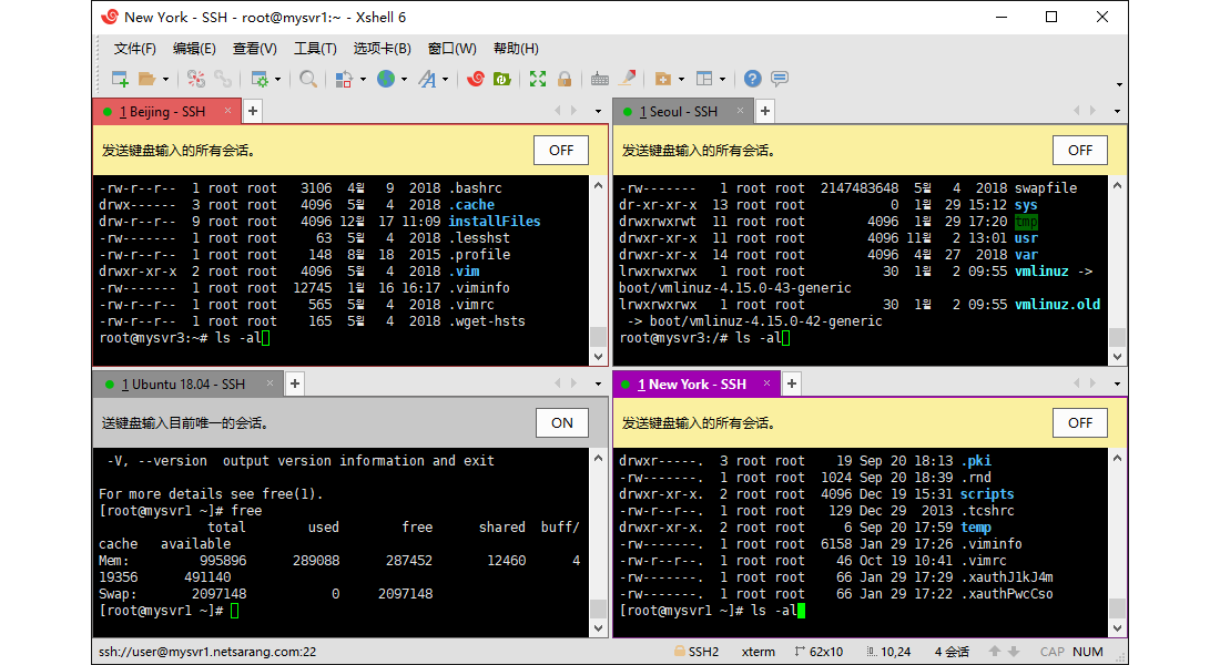 Xshell