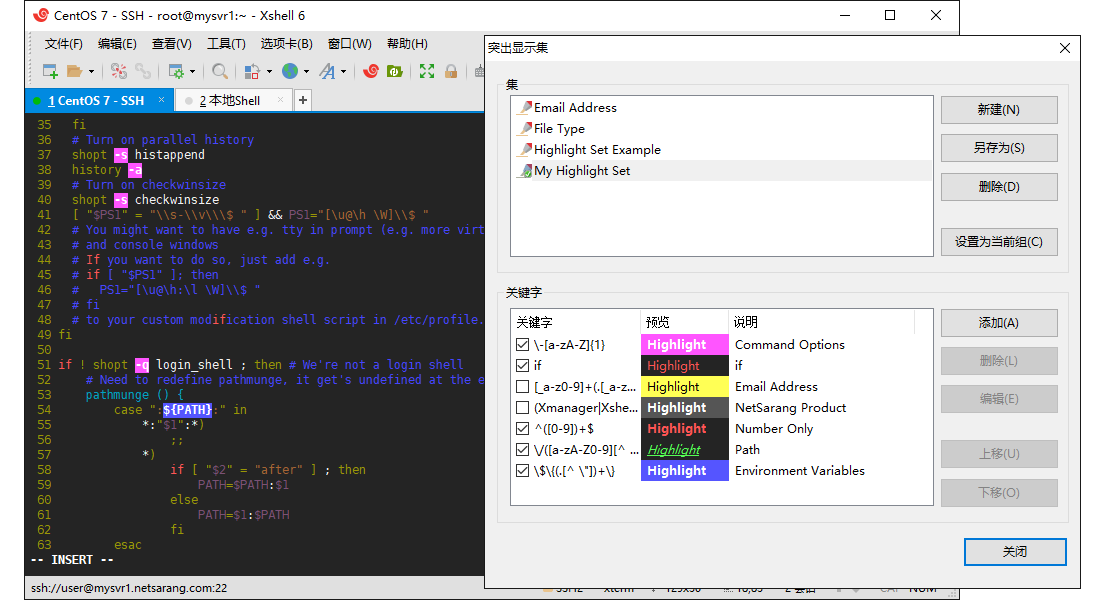 Xshell