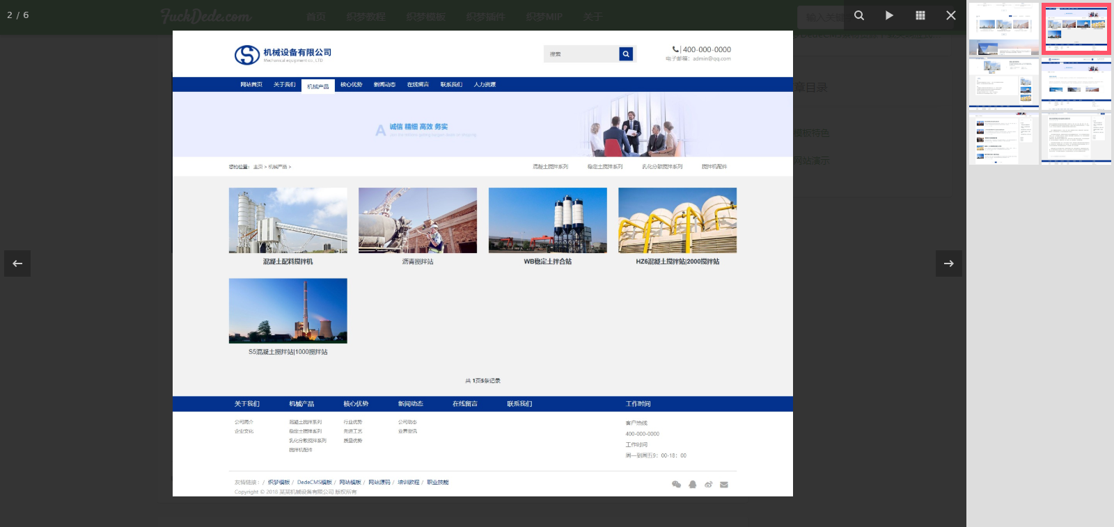 微信截图_20190709180945.png