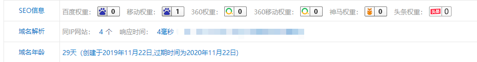 微信截图_20191221112236.png