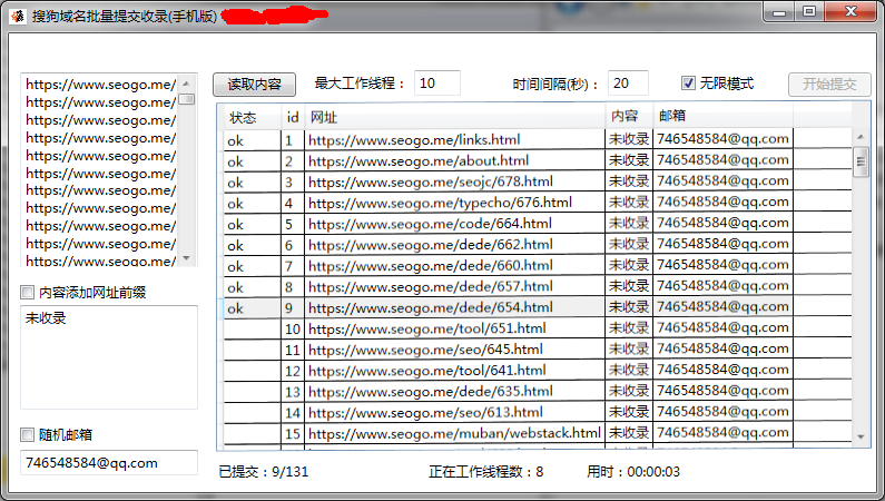 微信截图_20200406152930.png