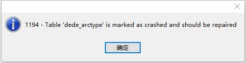 MySQL数据库