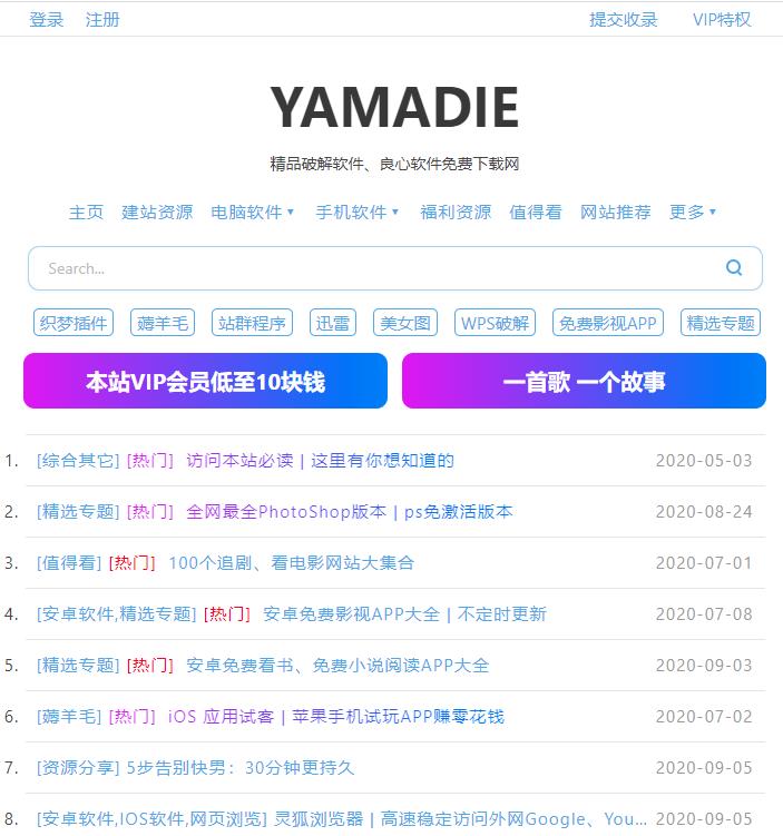 首页