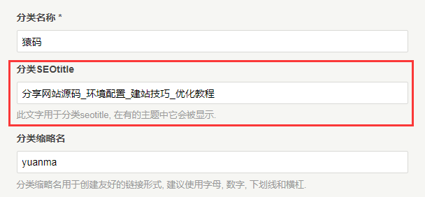 标题设置