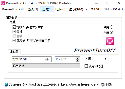 PreventTurnOff