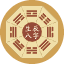 生辰八字轉換