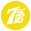 七樂彩機選工具