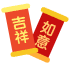 對聯大全