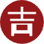 每日時辰吉凶查詢