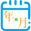 閏年閏月查詢