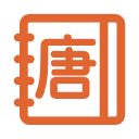 唐詩三百首