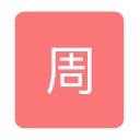 在线周几计算器